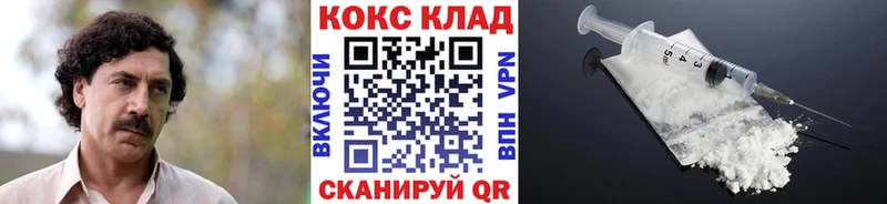 Cocaine Колумбийский Электроугли