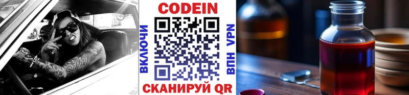 сколько стоит  Электроугли  hydra ссылки  Codein Purple Drank 