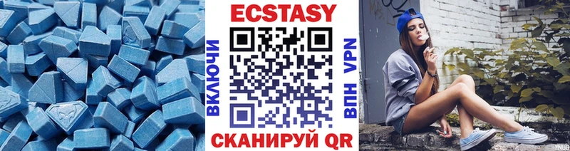 Экстази 300 mg  Электроугли 