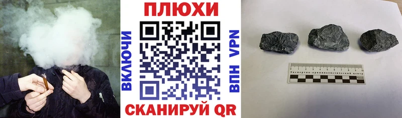 что такое Электроугли ГАШ хэш
