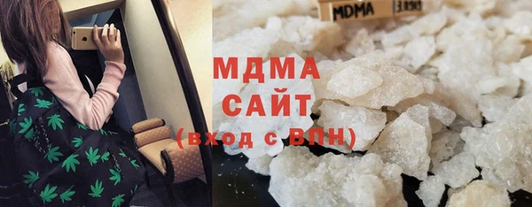 синтетический гашиш Абдулино