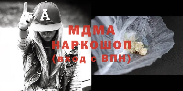 синтетический гашиш Абдулино