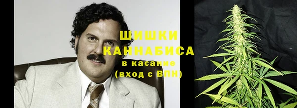 каннабис Абинск