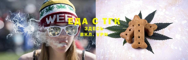 каннабис Абинск