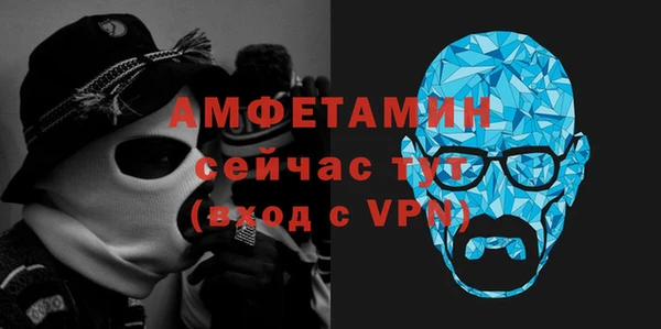 spice Абаза
