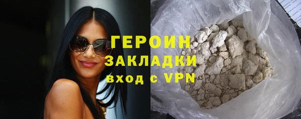 синтетический гашиш Абдулино