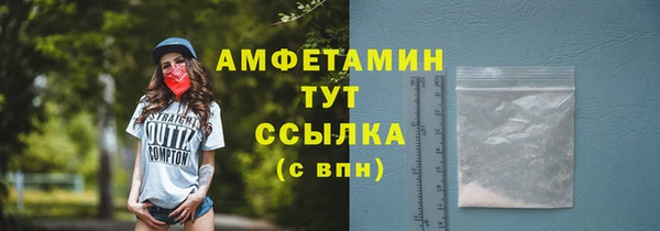 spice Абаза