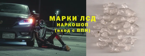 синтетический гашиш Абдулино