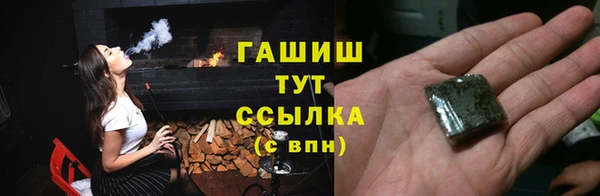 синтетический гашиш Абдулино