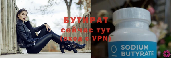 синтетический гашиш Абдулино