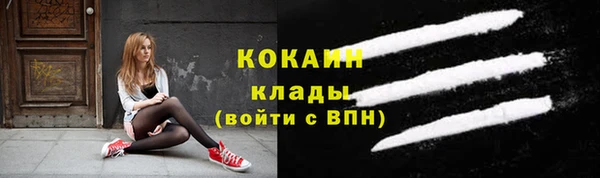каннабис Абинск