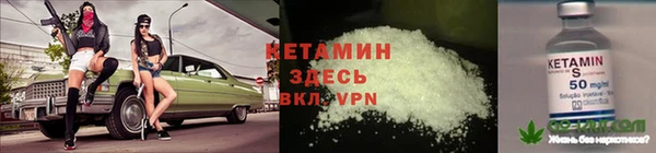 каннабис Абинск