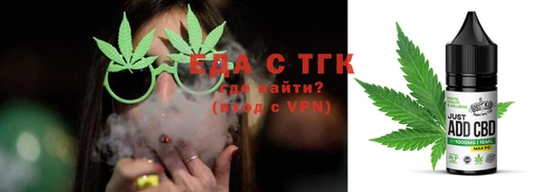 spice Абаза