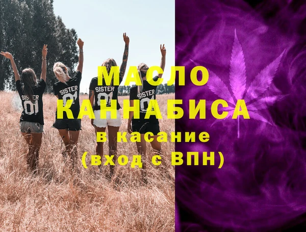 spice Абаза