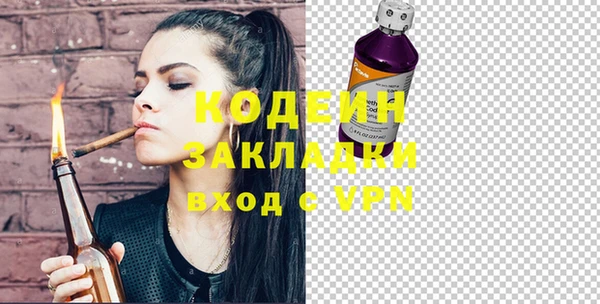дистиллят марихуана Сретенск