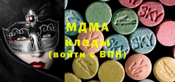 spice Абаза