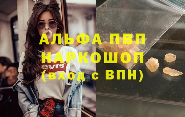 синтетический гашиш Абдулино