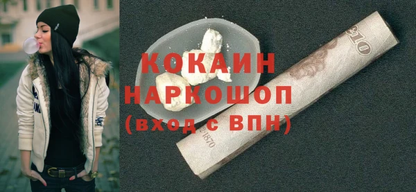 spice Абаза