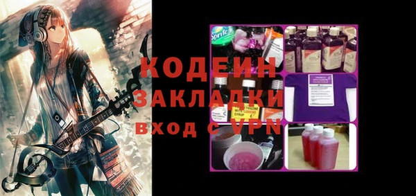 синтетический гашиш Абдулино