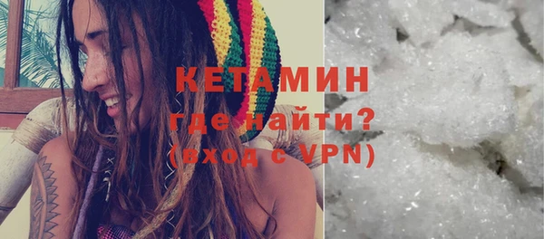 синтетический гашиш Абдулино