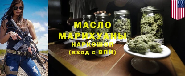синтетический гашиш Абдулино