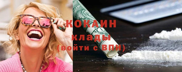 синтетический гашиш Абдулино