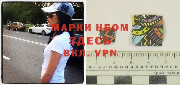 каннабис Абинск