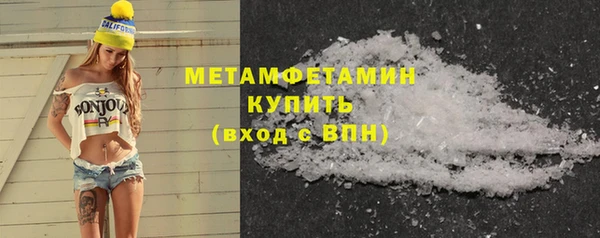 MDMA Premium VHQ Среднеколымск