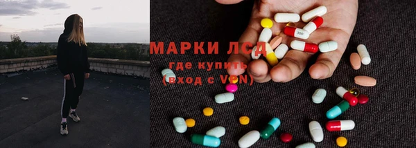 синтетический гашиш Абдулино