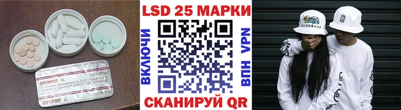 LSD-25 экстази кислота OMG как войти Электроугли купить наркотик