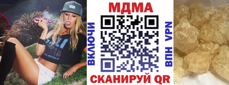 MDMA Molly Электроугли