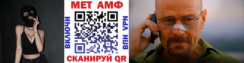 blacksprut   купить наркоту  Электроугли  Метамфетамин мет 