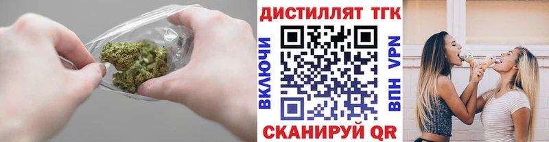 ТГК концентрат  Электроугли 